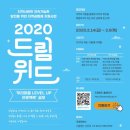 위드타이어 이미지