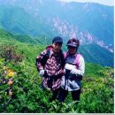 하늘재민박 | 옥심이 부부 백두대간