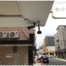 최고보안시스템