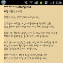 이계2천 이미지