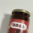 띵호와 | 맛있게 얼얼하고 매콤한 소스를 집에서도 간편하게! 띵호와 마라소스 리얼후기!