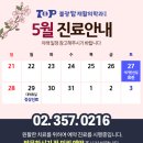 불광탑재활의학과의원 이미지