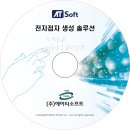민솔루션 이미지