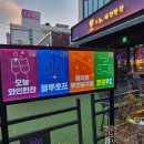 사랑당구장 이미지