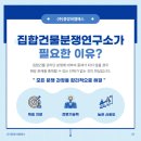 센타프라자관리단