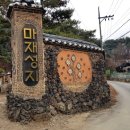 능내1리 마을회관 이미지