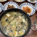 쭈꾸미랑굴국밥