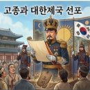 휘테크 | ​[역사 꿀팁] 방구석 세계여행! 태정태세문단세 옆방에는 누가 살고 있었을까? (조선 왕 업적 X 세계사...