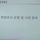 사진 정리에 유용한 어플 추천드립니다_Cam scanner 이미지