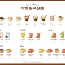 안성상회 이미지