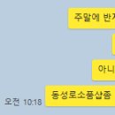 숙희샵 네이버블로그