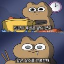 (주)소모 파주주유소 | 파주 운정 위고비 처방 다이어트약 도움없이 내가 스스로 다이어트 성공한 후기
