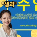 대행수산 이미지