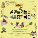 도시안 이미지