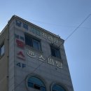 남목시티시장 | 울산 동구 에스테틱 스파피부관리샵 수기 찐 등관리