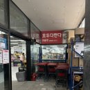 김포 풍무동 할인마트 모두다판다 모다판아울렛 정식오픈 재방문 후기 [가격·상품 총정리]