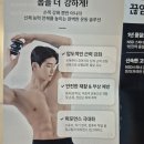 파워싸이클 | 손목운동기구 추천! 전완근 운동까지 가능한 NSD 파워사이클 사용후기