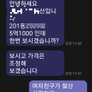 씨유부천로얄타운점 | [광명 도덕파크] 24년 11월 5억 초반 -> 26년 4월 과연 지금은 얼마일까? 부글이의 신혼 집 후보1 후기!!