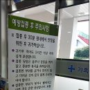 인구보건복지협회 제주지회가족보건의원 이미지