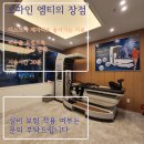 두래한의원 이미지