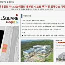 한일상가 이미지