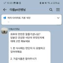 피티다움 이미지