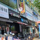 세븐일레븐안산사동4호점 | 안산 마라탕 성지 순례! 밴쿠버OTR, 탕화쿵푸 마라탕 한대역점