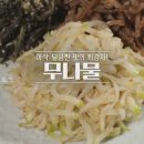 알토란 이미지