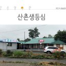양양외할머니댁 이미지