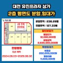 고래한방병원 판암 이미지