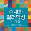 그린컴퓨터 이미지