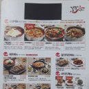 걸작떡볶이 작전점