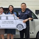 기아자동차(주)포항서비스센터 세계일보