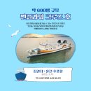 문의(청주)휴게소 편의점 이미지