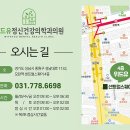 동행정신건강의학과의원 이미지