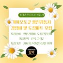 고창자동차공업사 이미지