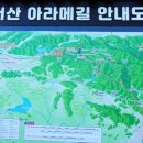 서해랑길 지선 64-3코스(역방향)