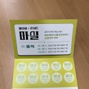 5월 마티네콘서트 마실 | 🙌5월 마실 마티네 콘서트🙌 - 매직스크린 가족극 <오버코트>