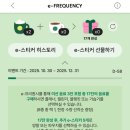 다비치 성남야탑터미널점 | 스타벅스 야탑터미널점 윈터 e-프리퀀시 시작 :: 윈터 스카치 바닐라 라떼 후기