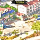 동진캐슬 이미지