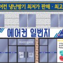 일번지광고사
