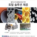원일이엔지