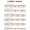 오전테니스장 이미지