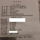 목우촌마을 청계산점 이미지