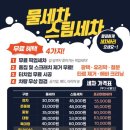 깔끔세차장 이미지