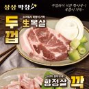 生-즐거운 상상 네이버블로그
