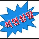 제일석면환경 네이버블로그