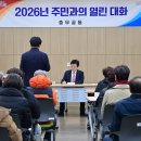 진주 30 경남매일