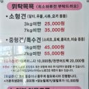 뭉스파 이미지