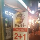 신의주 순대와 쭈꾸미 이미지